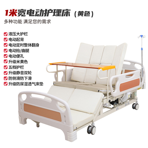 臥床老人專(zhuān)用床,老人護(hù)理床哪種好